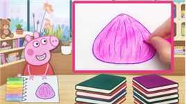 手绘定格动画：像饭团一样的紫色洋葱，小猪佩奇会画了吗