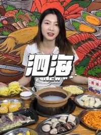 在湛江找到一家非常有趣的餐厅，中秋国庆吃团圆饭相当合适！    