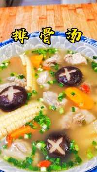 排骨汤这样做汤鲜味美营养健康