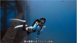 国内潜水天花板，一天三潜全记录。