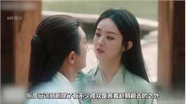 赵丽颖林更新的《与凤行》好像不太行……不好看！