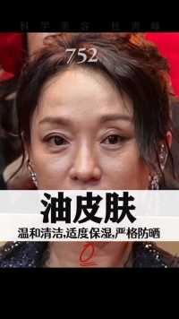 看看这张脸，你还相信什么成分能抗衰老吗？什么精华能细腻毛孔吗？什么眼霜能搞定黑眼圈吗？