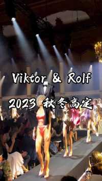 Viktor Rolf 2023 秋冬高定！ 