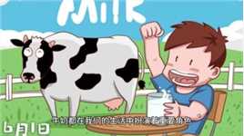 同样是牛奶，“国产”和“进口”到底有什么区别？