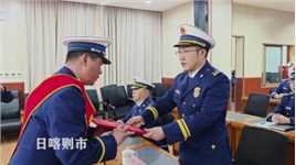 西藏消防救援总队隆重举行高级消防员衔级晋升仪式