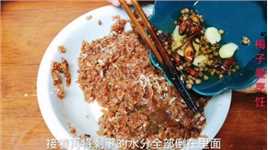 牛肉馅蒸饺要想好吃，和馅是关键，详细做法技巧教给你，肉嫩多汁