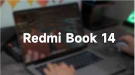 Redmi Book 14体验分享 便宜不代表它不行