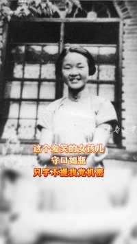 她18岁潜入国民党心脏建立“红色电台”，牺牲时年仅24岁……致敬红色特工张露萍！