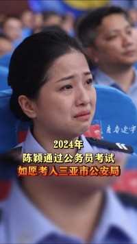 “长大后我就成了你，是精神和信仰的传承”警号024596，重启！#女儿继承父亲生前警号