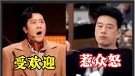 同样参加《披哥》，蔡国庆逆袭全场第一，王耀庆却成“最烦人”？