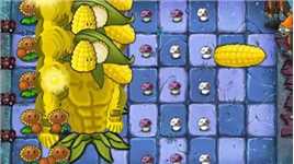 植物大战僵尸：当玉米、南瓜头“变异”后，新植物该叫什么呢！