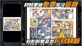 糖心柯德APP现已上线！动漫插画游戏数媒等相关专业考研高考的一站式学习平台~丨动画考研丨动漫高考丨插画考研丨游戏考研丨数媒考研