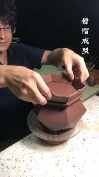 紫砂壶泥片成型法