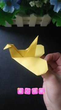 爱心纸鹤的折纸