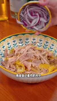 简单易做又好吃的盐焗手撕鸡#手撕鸡做法 #美食教程 #粤菜