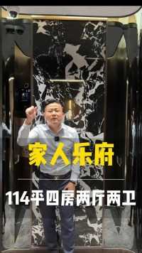 珠海主城区前山家人乐府新房探盘#想在珠海买房 #珠海房产 