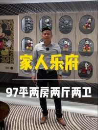 珠海主城区前山家人乐府新房探盘#想在珠海买房 #珠海新房 