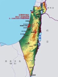 以色列能打仗是有原因的，看这地图：像不像大刀#以色列