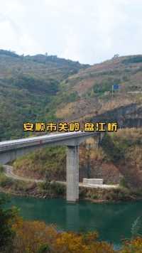 贵州省安顺市关岭盘江桥