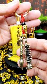 黄铜文昌塔！#传统文化 #纯铜挂件 #钥匙扣挂件