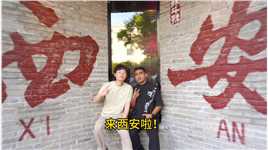 迪拜老哥带中国小伙去西安，2天吃了5顿面，中国小伙顶不住了#生活#旅游 