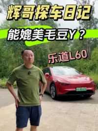 看ta的第一眼，你认为是什么车？