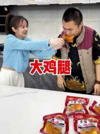 平心而论这大鸡腿，特别好吃还干净（配料表）