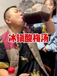 其实我每天都是这么过的，她们很可爱，酸梅晶很方便也很好喝，还有淡淡的桂花香…