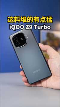 iQOO Z9 Turbo快速上手：超级适合这两种人！12+256GB，1999！性价比还是非常炸裂的，看得出来这款手机蓝厂恨不得把心掏给你来展示诚意，主要也是同价位段竞争太激烈了！这基本没有缺点了吧？！