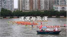 广东房东们在珠江上演的速度与激情龙舟大赛，简直就是来拯救屈原的。当然啦，输了要跪祠堂，必须拼一把。
#龙舟#端午#摄影#网络中国节·端午