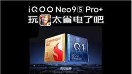 出乎意料！iQOO Neo9S Pro+玩【王者荣耀】太省电了吧！