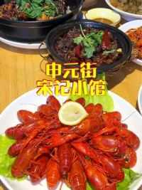 #夏天和小龙虾是绝配 #芜湖土菜 #好吃的丁小姐