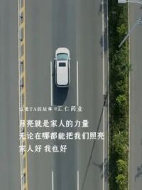 家人，就是永远无条件地彼此支持。