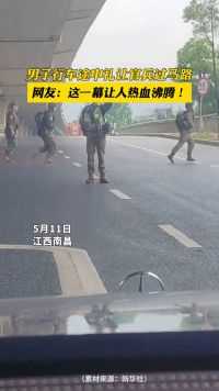 男子行车途中礼让官兵过马路，网友：这一幕让人热血沸腾！