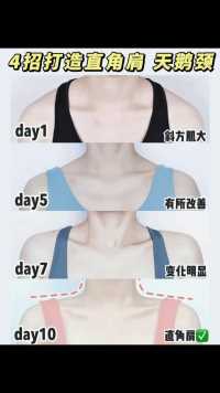 分享一套肩颈拉伸放松的动作。改善肩颈酸痛消除水肿 