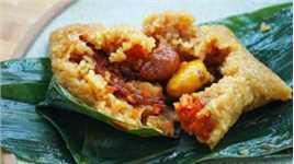 【板栗蛋黄肉粽】每年都用到的配方，先收藏了 #端午节粽子 #板栗蛋黄肉粽