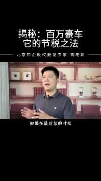 合伙创业必须要有带头大哥！