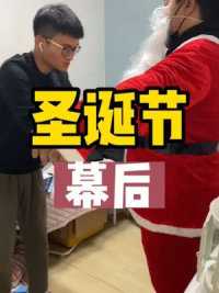 把冰墩墩送给韩国小男孩，圣诞节背后的故事。#韩国 #易初安 #圣诞节 #冰墩墩