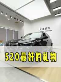 3.0T X5被杭州大哥带走#交车仪式只是您享受服务的开始 #二手车#宝马X5