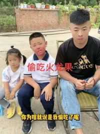 说的我都快信了…#快乐一家人 #惊不惊喜意不意外 #这操作也是没谁了