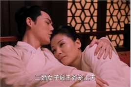 刘娥真是当皇后的命，刚被赶出宫门就发现怀上了龙嗣！