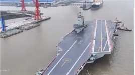福建舰到来 将确保中国海军随时有一艘航母待战！