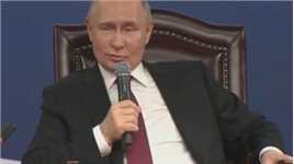 俄罗斯总统普京就到访给哈尔滨市民带来不便而致歉