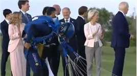 意大利G7峰会众领导人观看跳伞活动，拜登走神离队被梅洛尼拉回