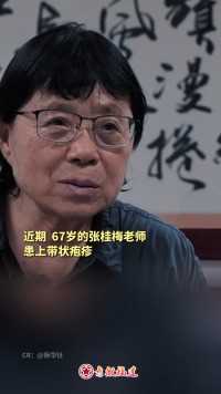 泪目，她服用的药品铺满了纸箱！向张桂梅老师致敬！

#高考  #老师 #致敬 