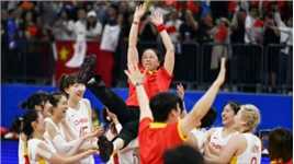尽情享受这一刻吧！中国女篮赛后相拥落泪、把郑薇指导抛向空中的激情庆祝