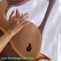 【Into The Dream/入夢】leier /lyre/萊雅琴/里拉琴 432hz,作曲：Murray Wright