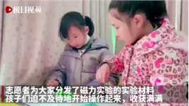 武汉长江明珠社区趣味科学小课堂,帮助青少年追逐大梦想