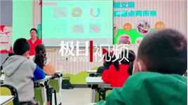 【视频】武汉长江明珠社区趣味科学小课堂,帮助青少年追逐大梦想