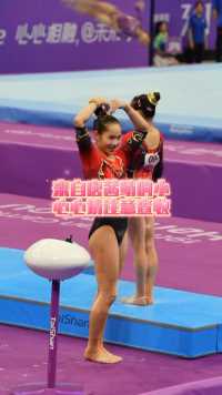 #聚焦杭州亚运会 来自中国女子体操运动员唐茜靖送来的小心心，请注意查收！
